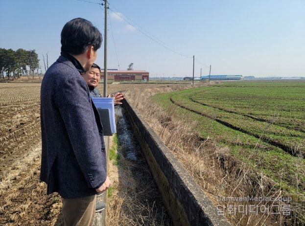 농업기반시설 유지관리