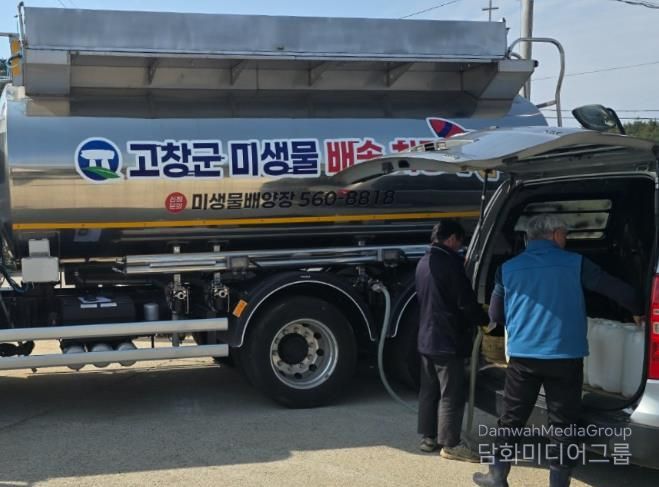 고창군 유용미생물 바로배송, 소규모 농가 효자 노릇