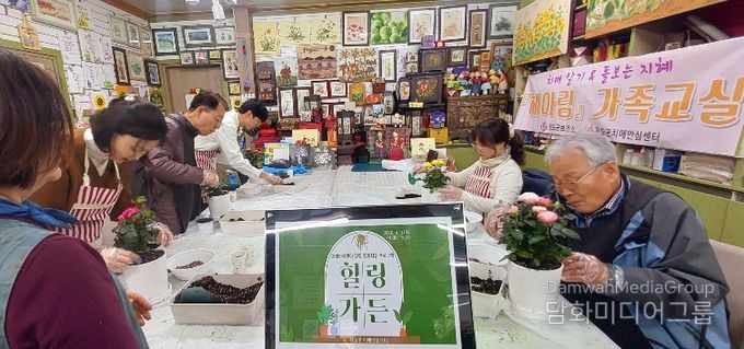청도군, 치매가족 대상 원예치유 프로그램‘힐링가든’운영(청도시장 내 _해바라기공예체험장_)