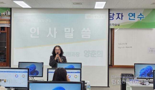 청도교육지원청, 2026년 독서로 담당자 연수