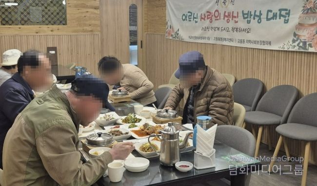 수원시 팔달구 고등동, 독거 어르신 위한 '사랑의 생신 밥상' 마련