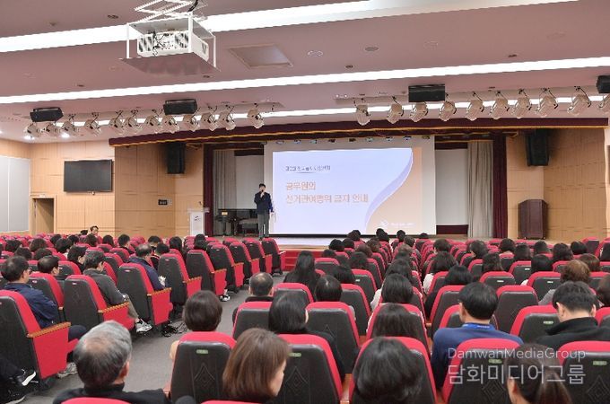 부산 동구, 공직선거법 교육으로 공정선거 준비 강화