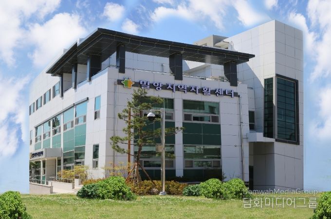 경남밀양지역자활센터 전경