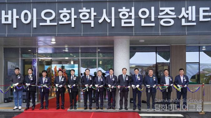 KATRI시험연구원이 지난 9일 여수시 주삼동 미래혁신지구에 바이오화학시험인증센터 개소식을 개최했다.