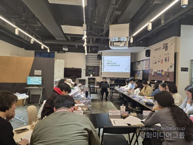 양평청년 커뮤니티 발대식