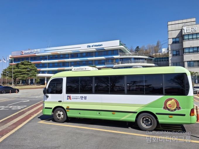 안성시, 에너지 절약 위해 '공용차량 배차' 옥죄고 '통근버스' 늘린다