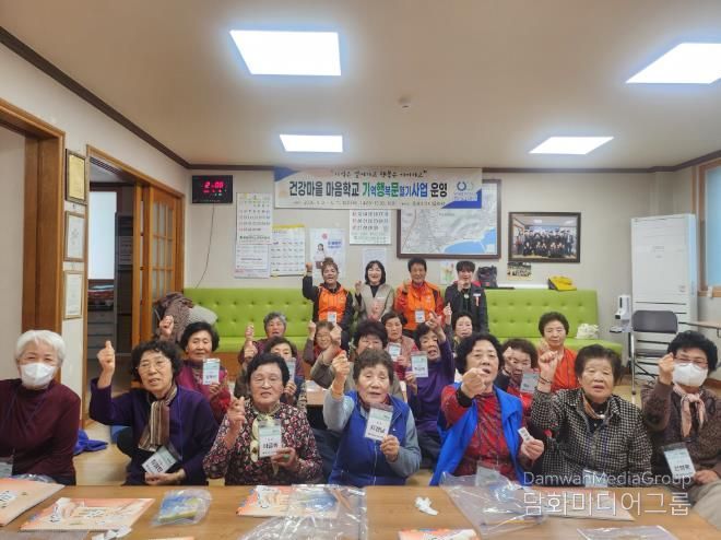 “기억을 열고, 행복을 잇다” 울진 ‘마음학교’ 시작