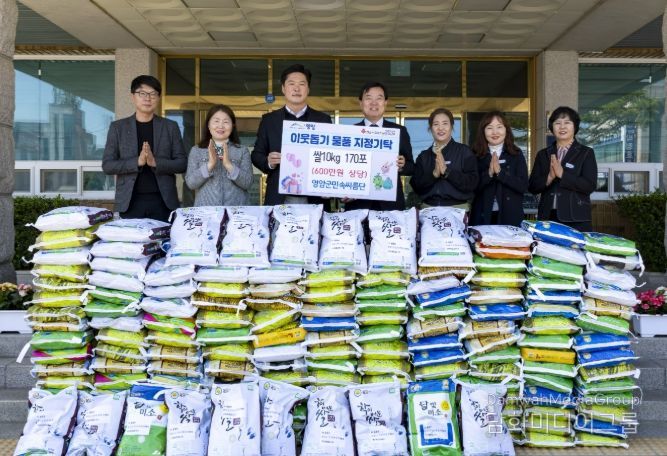 영암군민속씨름단, 사랑의 쌀 나눔