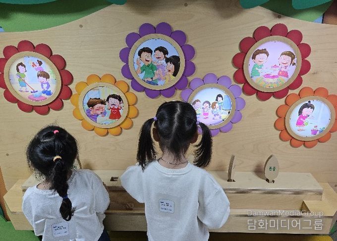 인성버스 프로그램