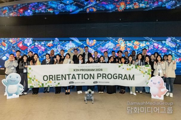 광진미래기술체험관 외국공무원 단체방문