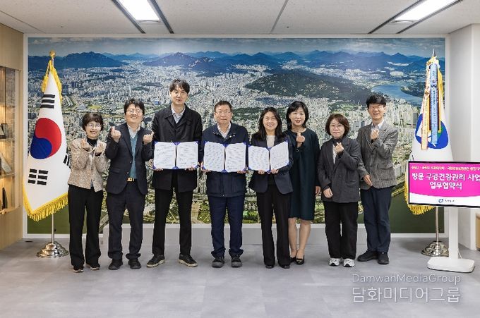 방문 구강건강관리 업무협약 기념촬영