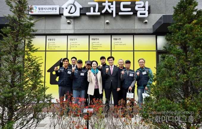 - 김수영 한국노인인력개발원장과 안병구 밀양시장이 ‘고쳐드림’ 현장을 방문해 현장 관계자들과 기념 촬영을 하고 있다.