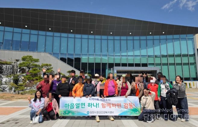 밀양시정신건강복지센터 주간재활 프로그램 회원들이 선샤인 밀양 테마파크에서 현장 체험 나들이 기념 촬영을 하고 있다.