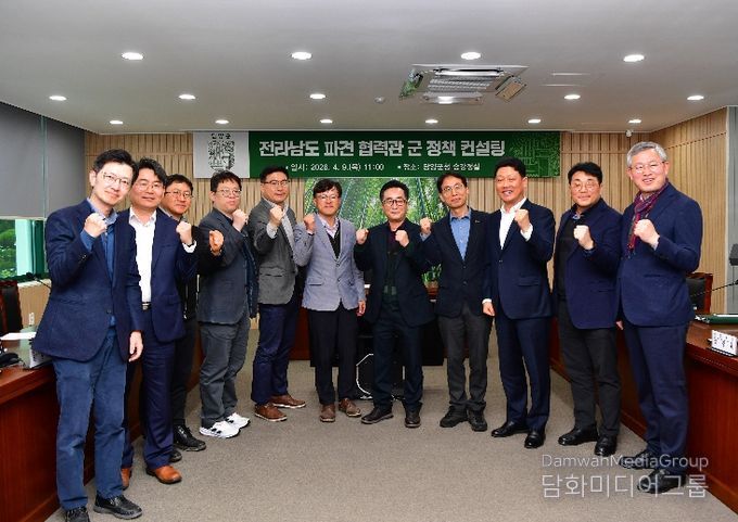 담양군, 중앙·전남 잇는 ‘정책 컨설팅’