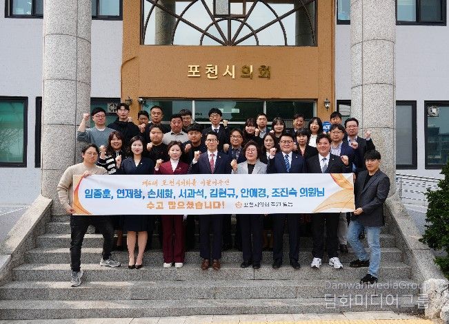 포천시의회, 제191회 임시회 끝으로 제6대 의회 회기 마무리