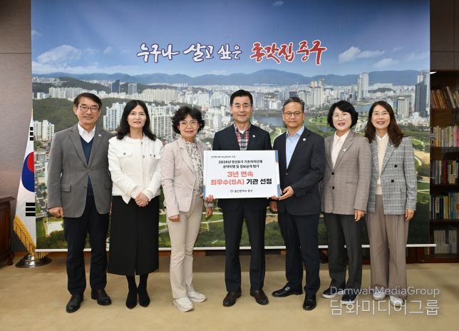 중구, 전국 기초단체장 공약이행 및 정보공개 평가 3년 연속 ‘최우수(SA)’ 등급 획득