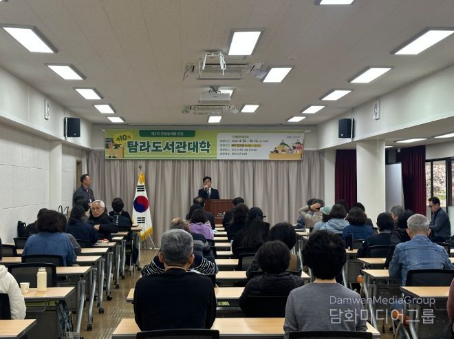 현원돈 제주시 부시장, 제10기 탐라도서관대학 개강식 참석