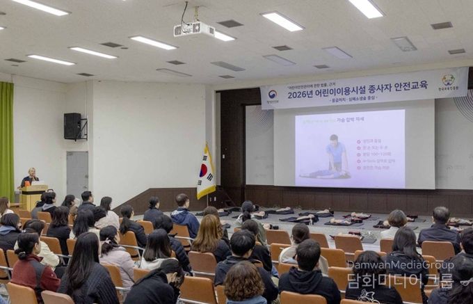 대전 대덕구가 10일 구청 청렴관에서 학원과 어린이집 등 시설 종사자 210명을 대상으로 응급처치 대응 역량 강화 교육을 진행한 가운데 시설 종사자들이 영아·유아·소아 대상 기도폐쇄 대응 방법을 교육받고 있다.