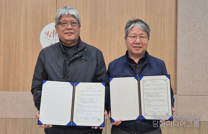 NPO신동별빛과학마을-신동읍이장협의회, 지역활성화 협력 업무협약 체결