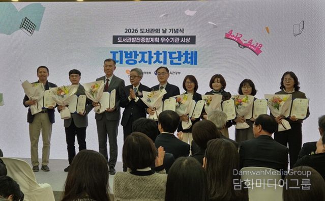 부산시, '2025 도서관발전종합계획 추진실적 평가 우수기관' 선정