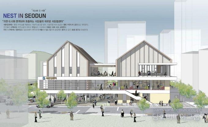 ㈜건축사사무소 토담21, ㈜지앤유종합건축사사무소, 동연건축사사무소의 ‘서둔업센터’ 조감도