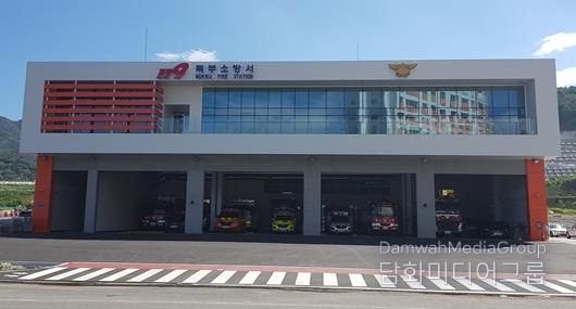 울산 북부소방서