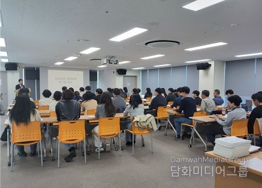 김해시 공유재산 실무교육