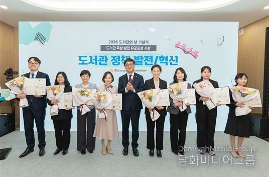 김이석 주무관, 도서관 육성 발전 유공 문화체육관광부 장관표창 수상