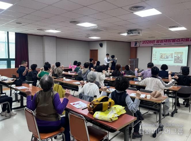 공공보건의료_재활물리치료