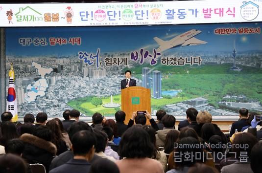 달서구, 퇴원 어르신 위한 ‘달희네 집’ 운영…회복형 주거지원 강화