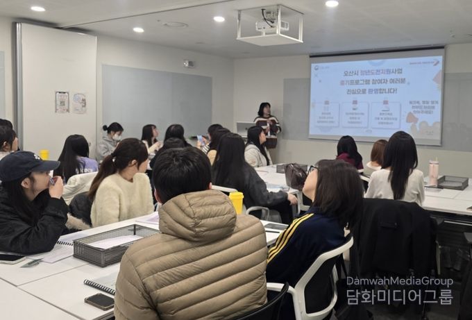 오산시, 청년도전지원사업 4월 3개 과정 개강…청년 맞춤형 취업 지원 본격화