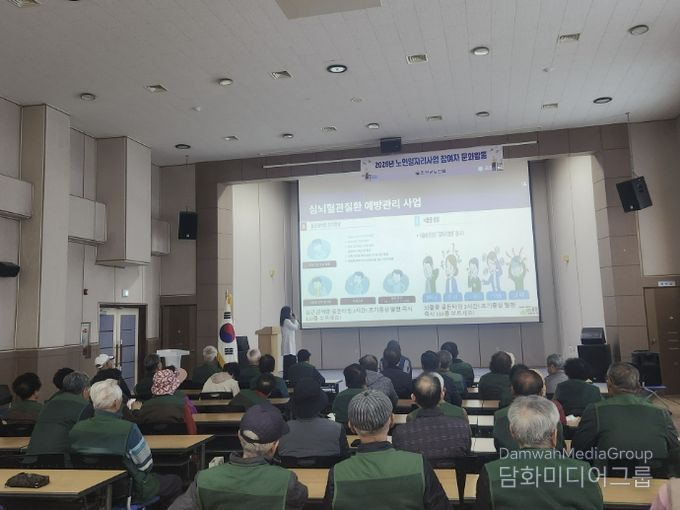 진안군, 찾아가는 심뇌혈관질환 예방교육 집중 실시