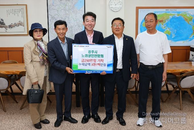 경주시 노점상인연합회가 13일 경주시청에서 지역 인재 육성을 위한 장학금 250만원을 기탁한 뒤 최혁준(사진 중앙) 경주시장 권한대행과 관계자들이 기념촬영을 하고 있다.