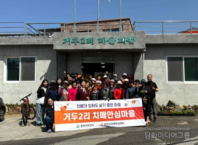 - 계절 꽃묘 식재·환경정비로 치매친화 생활공간 조성