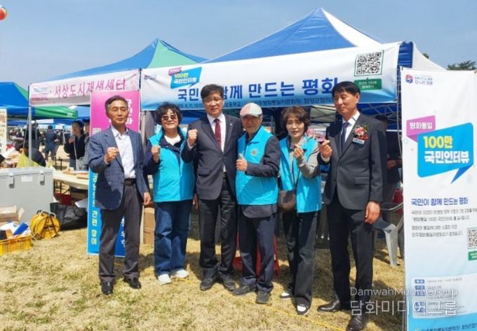 민주평통 함양군협의회, ‘평화통일 100만 국민인터뷰 홍보 및 실시’