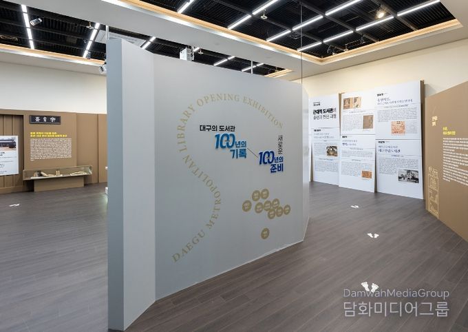 도서관정책 종합평가 ‘우수기관’ 선정