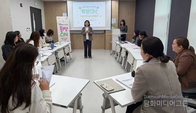 서산시 결혼이민자의 꿈을 켜는 첫걸음, 취·창업 지원 ‘희망ON’ 개강