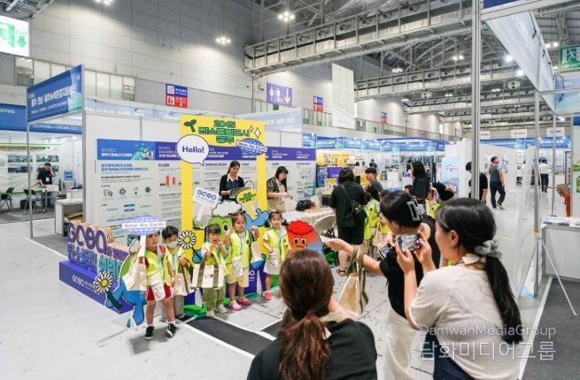대한민국 기후환경 에너지대전