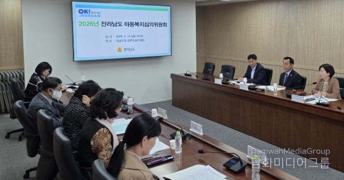 아동복지심의위원회