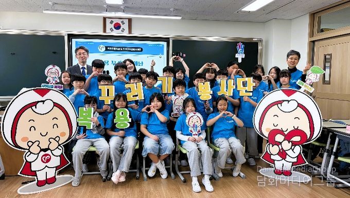 13일 진행된 ‘복용 꾸러기봉사단’ 발대식