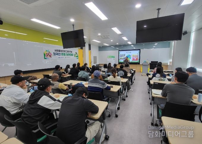 창원특례시, 외국인 대상 환경교육 첫 시행