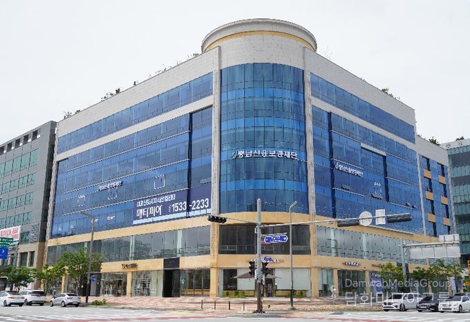 충남신용보증재단