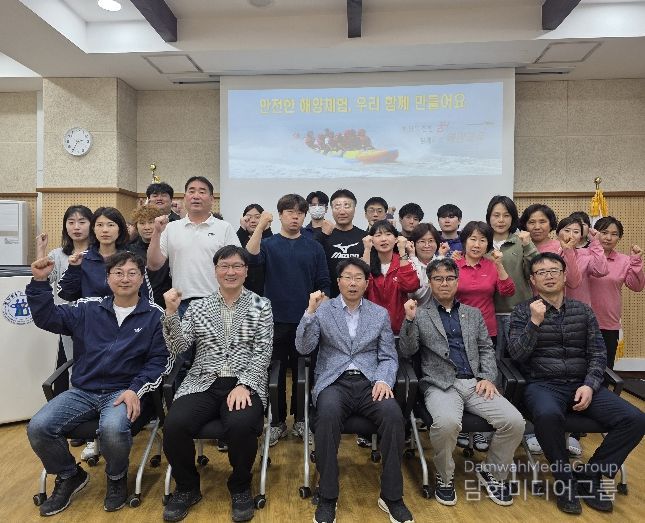 해양교육원, '청렴과 안전의 날' 운영