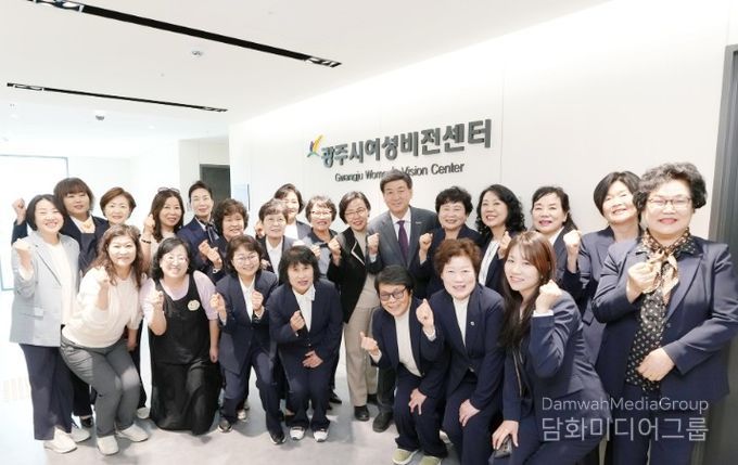 광주시, 여성비전센터 개소…취·창업 지원 기능 통합 운영