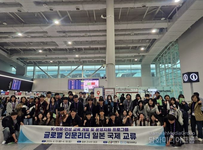 안동시, 일본서 ‘글로벌 인문 리더’ 키운다