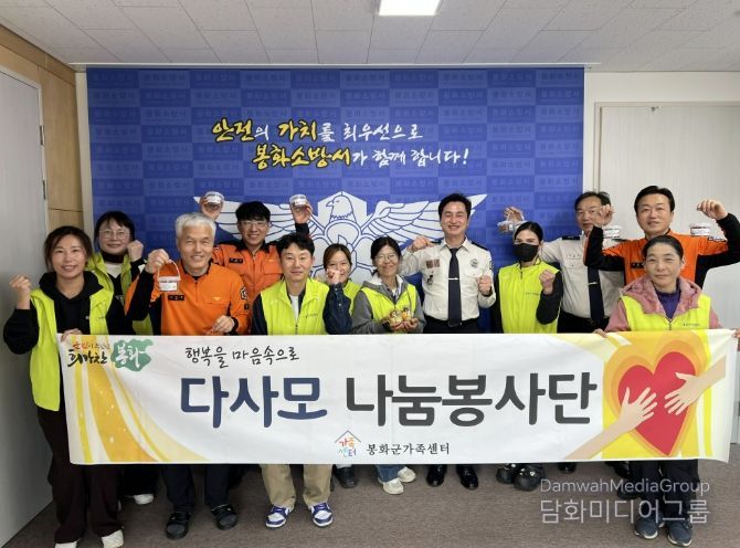 소방의 날 행사