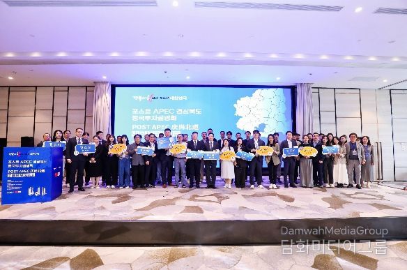 반도체·머신비전·센서 등 첨단기술 기업 4개사와 투자협력 MOU 체결