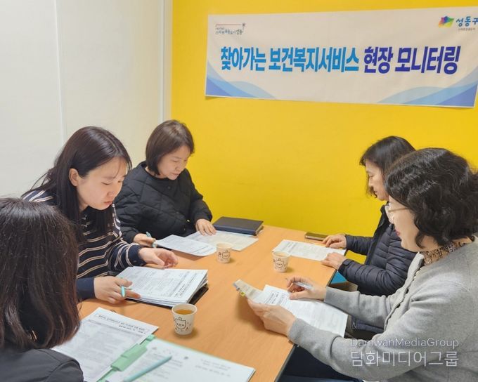 찾아가는 보건복지서비스 현장 모니터링하는 모습