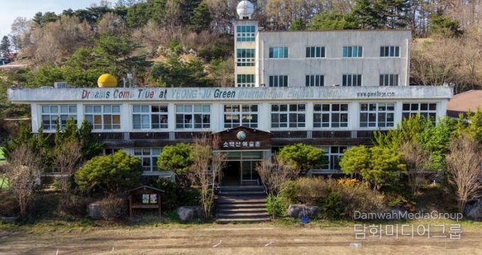 소백산예술촌 전경사진(이산면 용상리 위치)