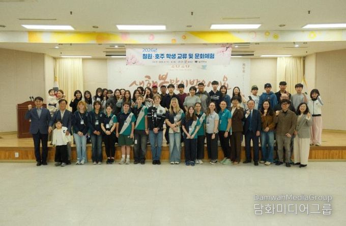 (철원 호주 문화교류)단체사진